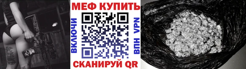 Наркошоп купить СОЛЬ  МАРИХУАНА  Кокаин  Галлюциногенные грибы  Гашиш  Меф  Зуевка