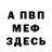 Кетамин VHQ Medet1108 Kanat