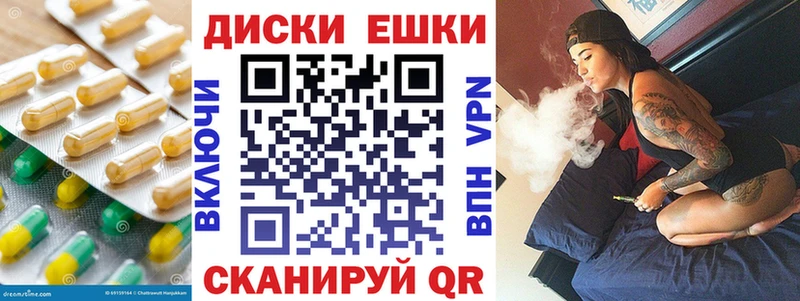 ЭКСТАЗИ Cube  Купить закладки  Зуевка 