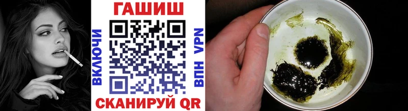 ГАШИШ Premium Зуевка