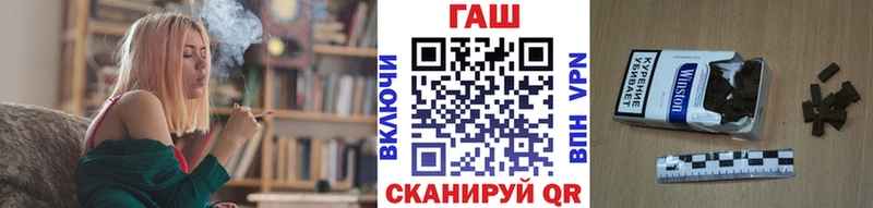 Купить закладки  Зуевка  Гашиш Cannabis 