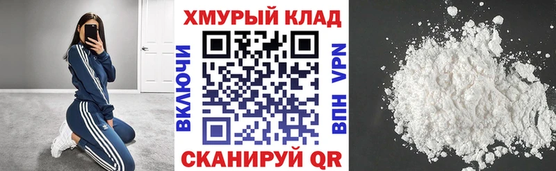 ГЕРОИН афганец  Купить  Зуевка 