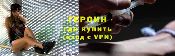 стаф Гусев