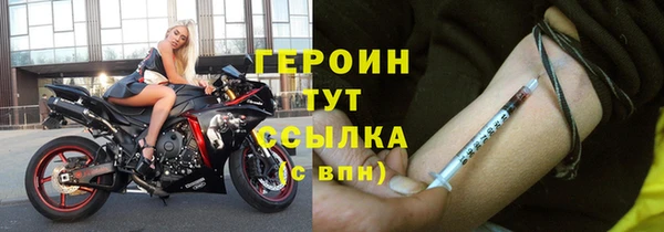 бутик Гусь-Хрустальный
