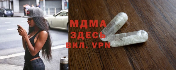 2c-b Гусиноозёрск