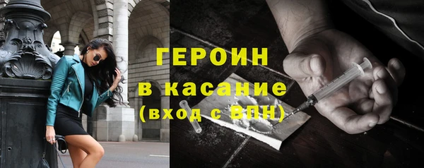 бутик Гусь-Хрустальный