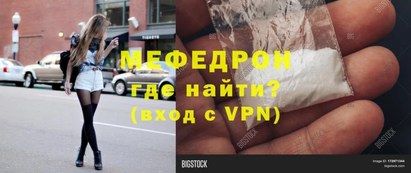 2c-b Гусиноозёрск