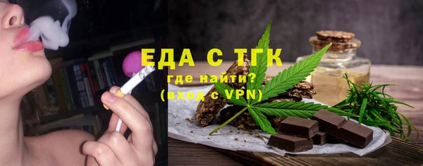 бутик Гусь-Хрустальный