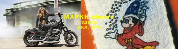 бутик Гусь-Хрустальный
