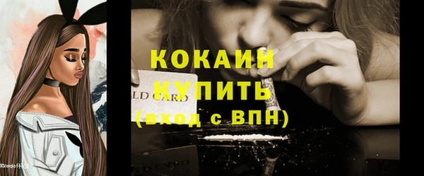 бутик Гусь-Хрустальный