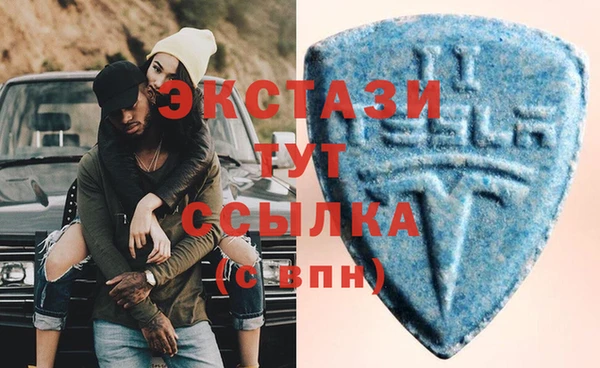 бутик Гусь-Хрустальный