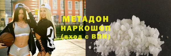 2c-b Гусиноозёрск