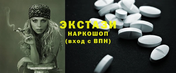 бутик Гусь-Хрустальный