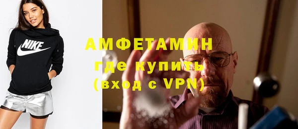 бутик Гусь-Хрустальный