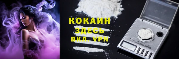 2c-b Гусиноозёрск