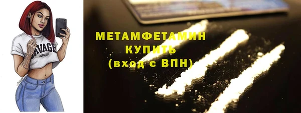 2c-b Гусиноозёрск