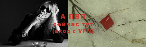 2c-b Гусиноозёрск