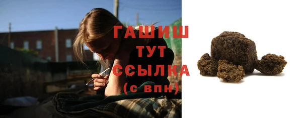 бутик Гусь-Хрустальный