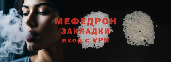 2c-b Гусиноозёрск
