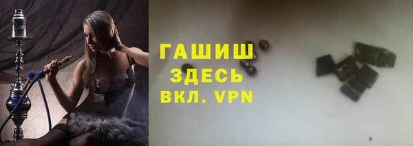 2c-b Гусиноозёрск