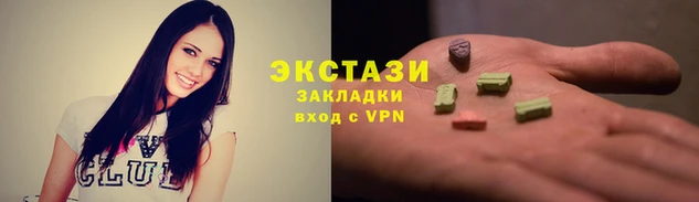 2c-b Гусиноозёрск