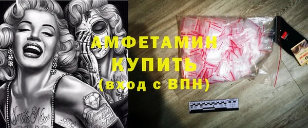 бутик Гусь-Хрустальный
