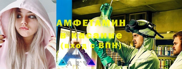 2c-b Гусиноозёрск