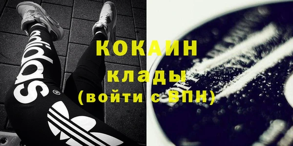 2c-b Гусиноозёрск