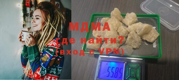 бутик Гусь-Хрустальный