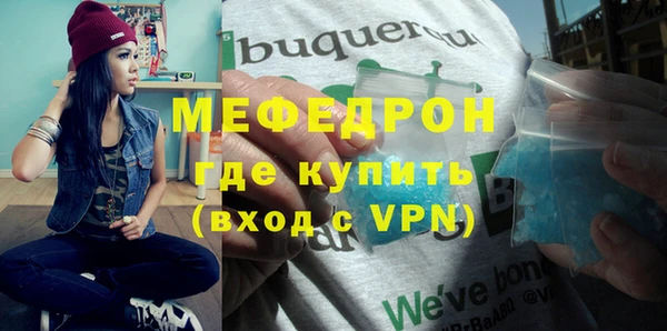 2c-b Гусиноозёрск