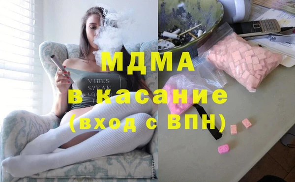 бутик Гусь-Хрустальный