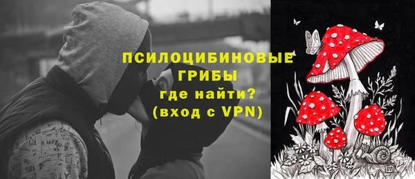 бутик Гусь-Хрустальный