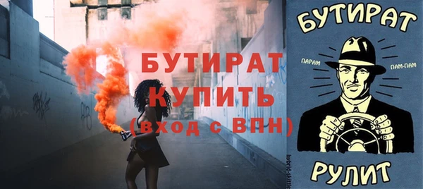 бутик Гусь-Хрустальный