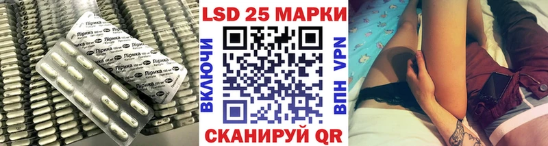 Купить где  Зуевка  LSD-25 экстази ecstasy 