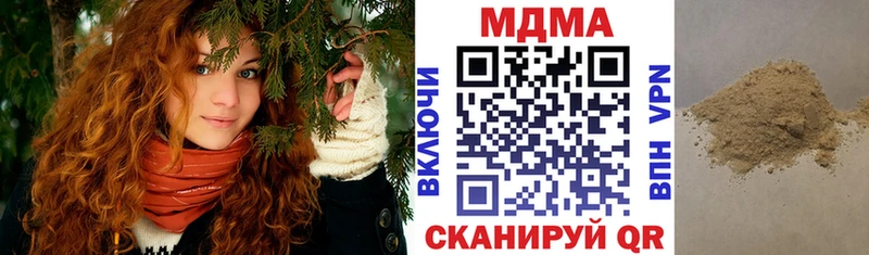 МДМА молли  Купить где  Зуевка 