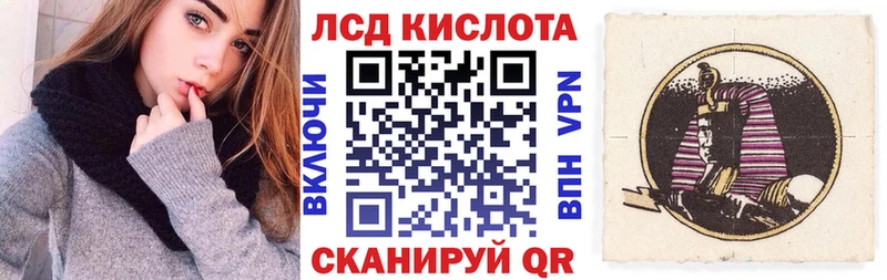 Купить  Зуевка  Марки N-bome 1,8мг 