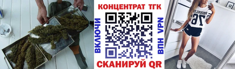 Купить где  Зуевка  ТГК жижа 